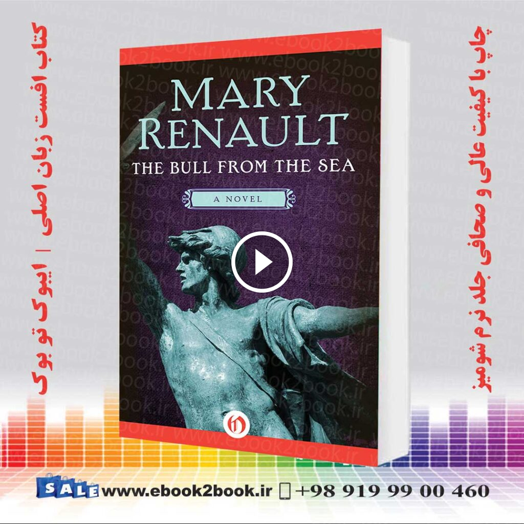 The Bull from the Sea