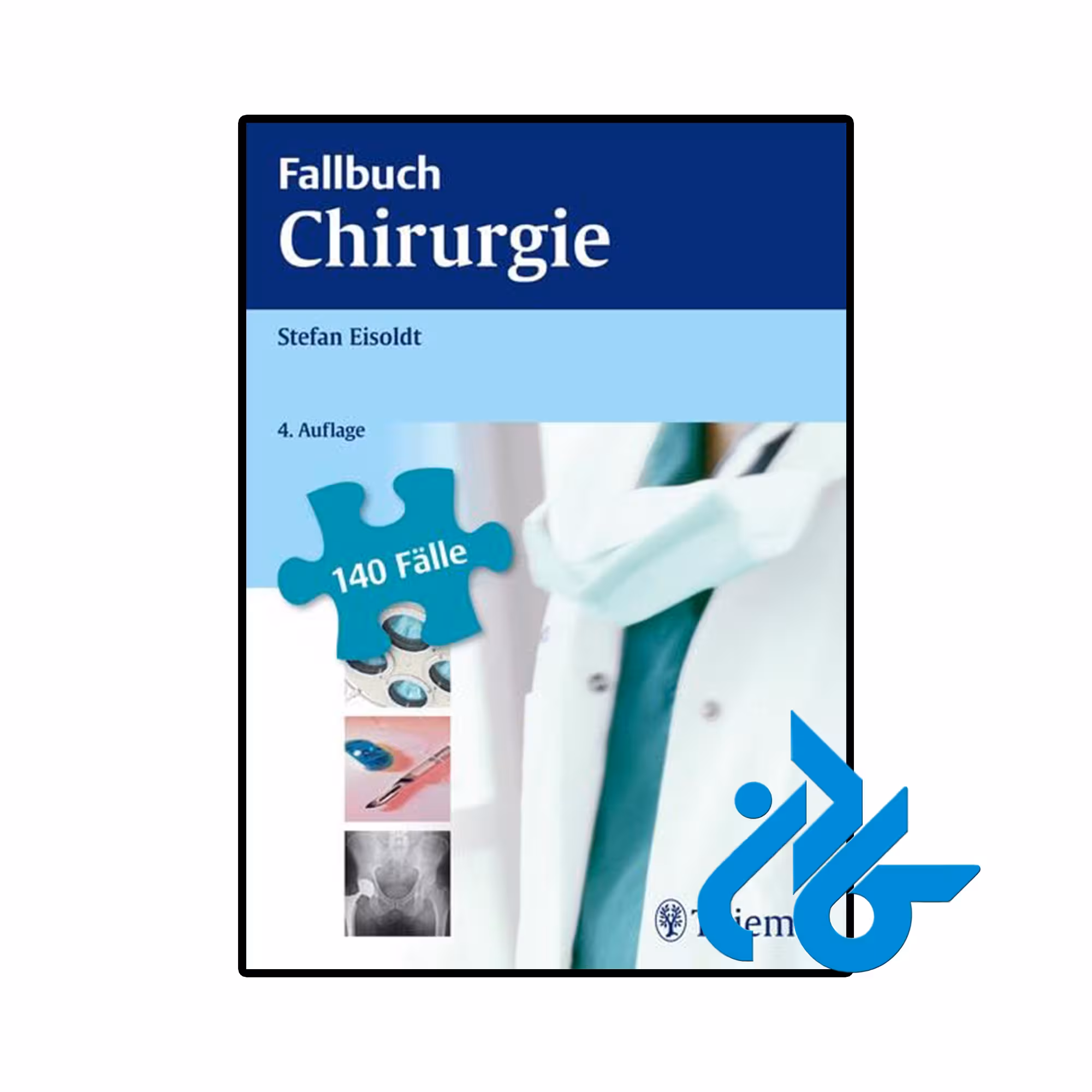 خرید و قیمت کتاب Fallbuch Chirurgie از فروشگاه کادن