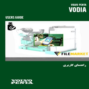 راهنماي کاربري نرم افزار VODIA