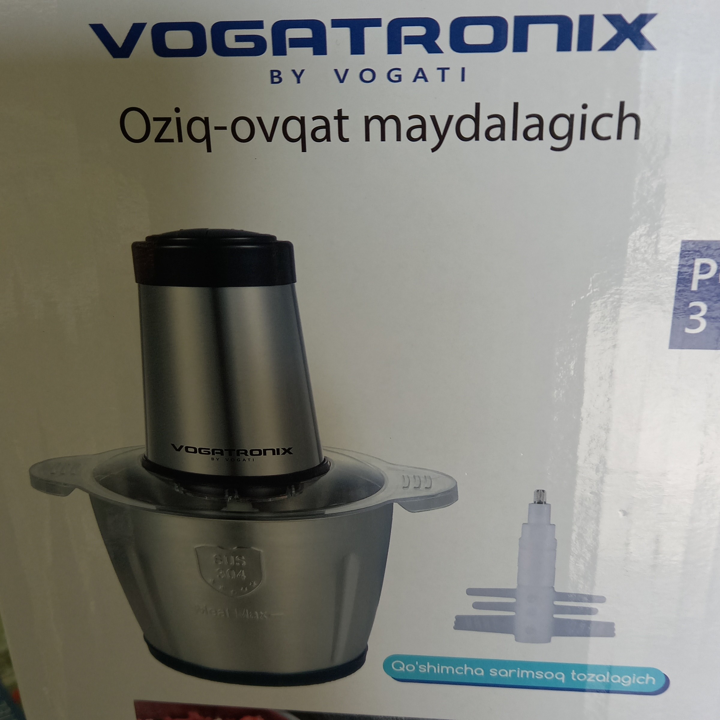 خردکن (غذا ساز )مارک ووگاتی  برا خردکردن گوشت مرغ سبزی ....