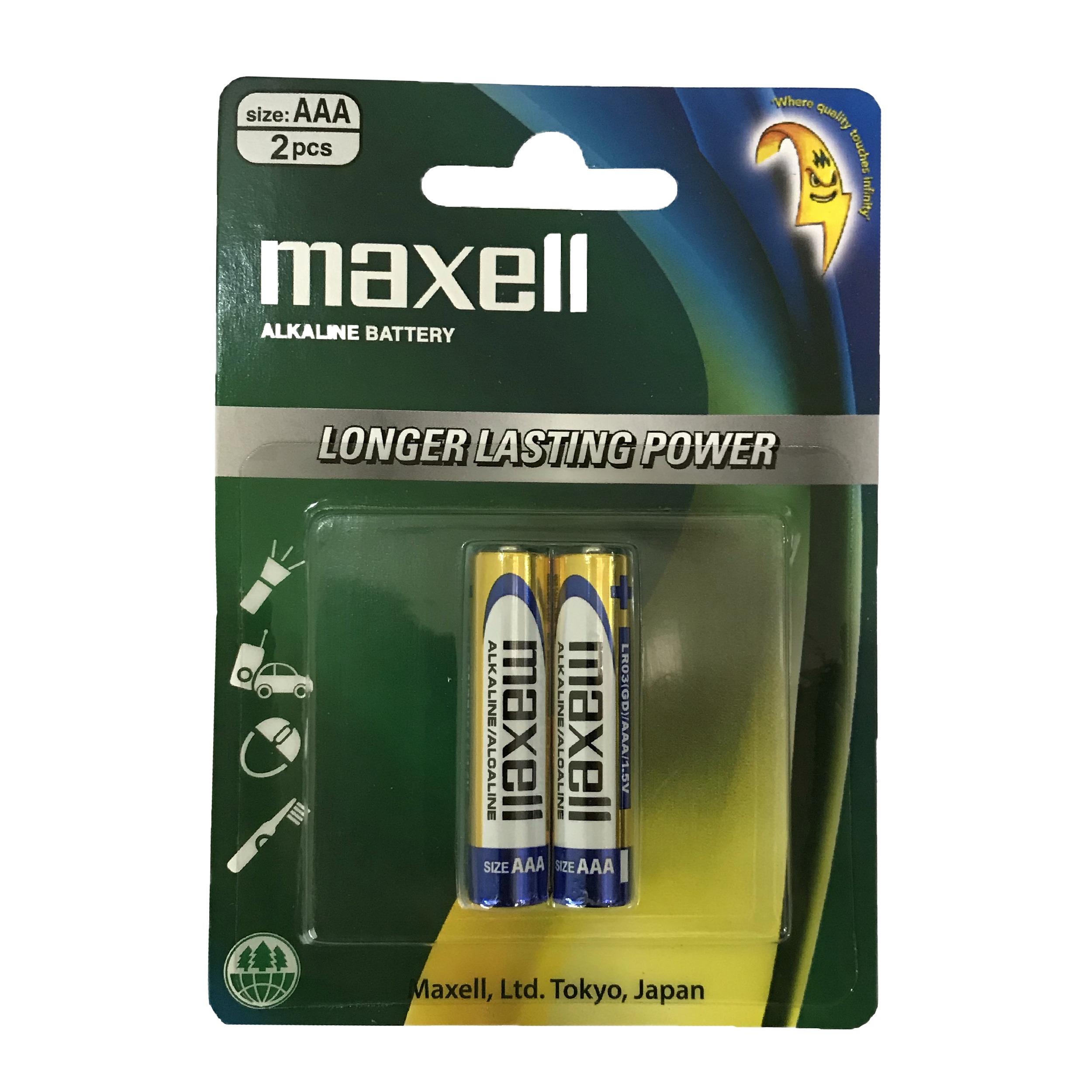 باتری نیم قلمی مکسل مدل M-06 بسته دو عددی 