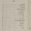 کتاب کلاس‌ های بازیگری استلا آدلر اثر جوانا روته نشر نقش و نگار