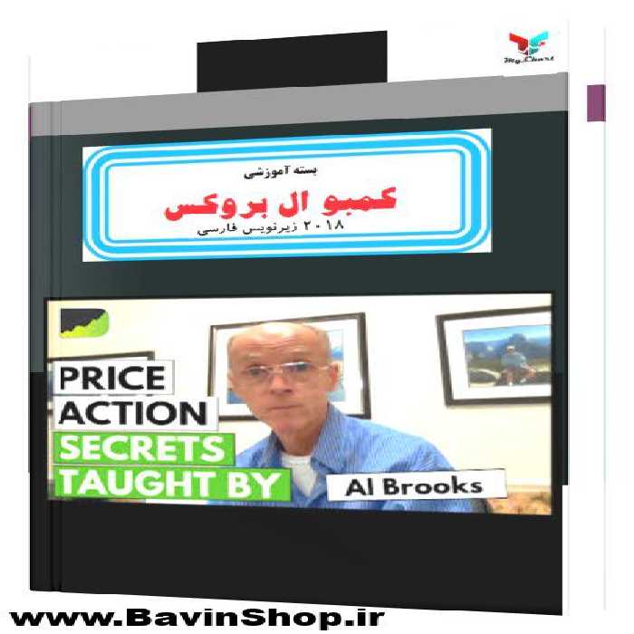 دوره پرایس اکشن کمبو ال بروکس (2018) - رایگان