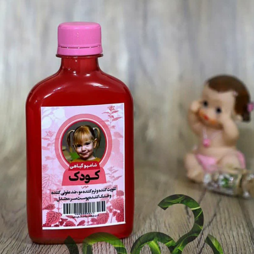 شامپو تخصصی کودک