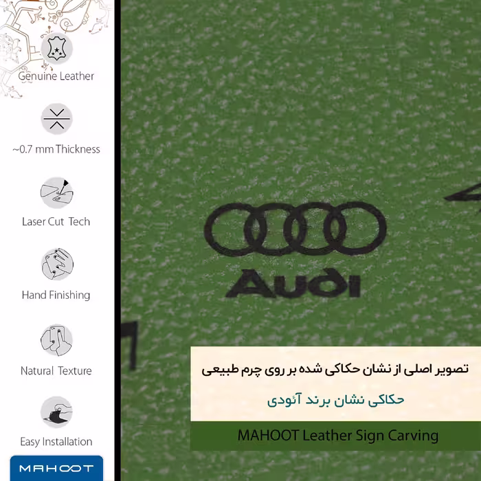 برچسب پوششی ماهوت مدل GL-AUDI مناسب برای گوشی موبایل شیائومی Mi Max