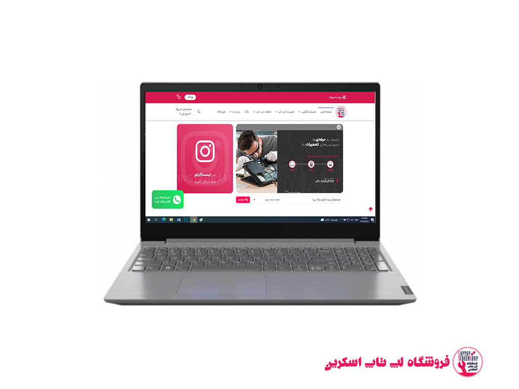 قاب لپ تاپ لنوو LENOVO V15-PE
