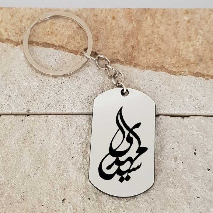 جاکلیدی ترمه ۱ مدل سیدمهدی کد Sam 1993