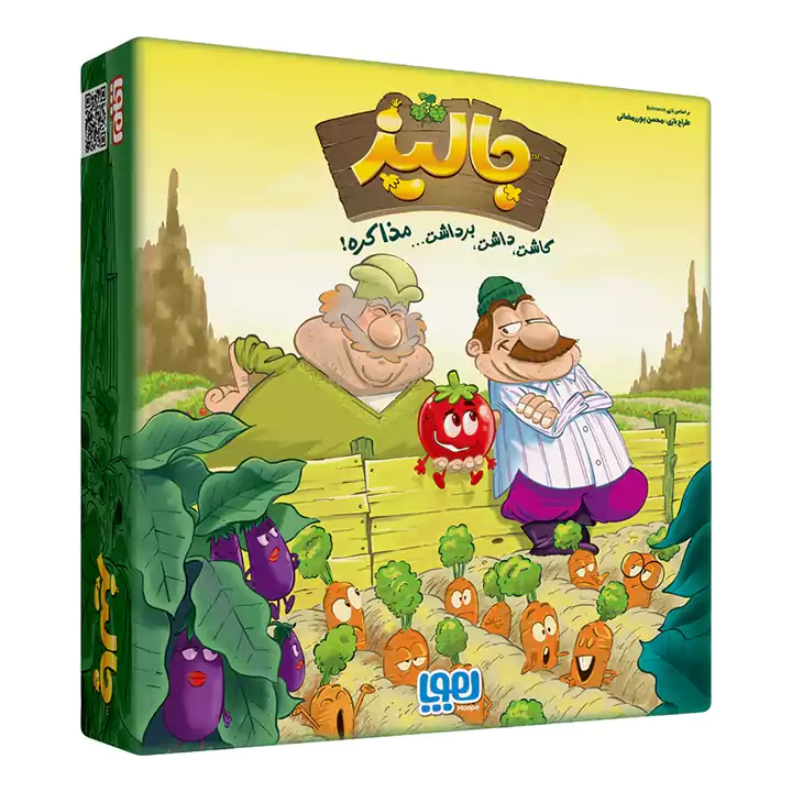 بازی جالیز هوپا