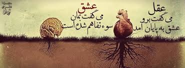 دانلود فایل بررسی روانشناسی عشق