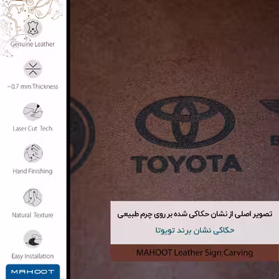 برچسب پوششی ماهوت مدل MNL-TYT مناسب برای گوشی موبایل سامسونگ Galaxy A8 2018