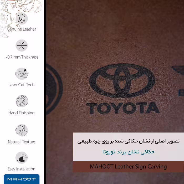 برچسب پوششی ماهوت مدل MNL-TYT مناسب برای گوشی موبایل سامسونگ Galaxy A8 2018