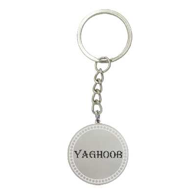 جاکلیدی لیردا مدل اسم یعقوب کد 397 JKD