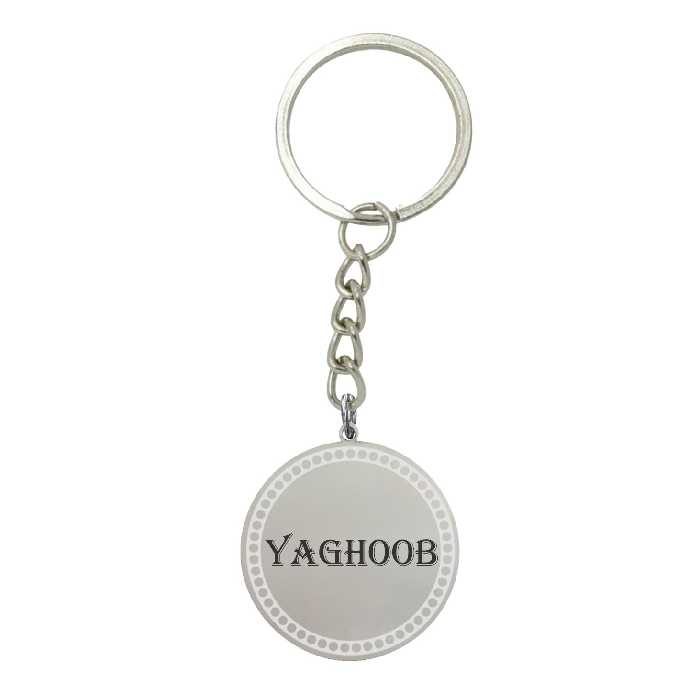 جاکلیدی لیردا مدل اسم یعقوب کد 397 JKD