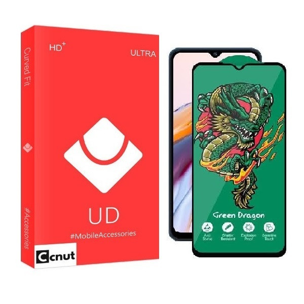 محافظ صفحه نمایش کوکونات مدل  Green Dragon مناسب برای گوشی موبایل سامسونگ Galaxy A14 | کالا برتری