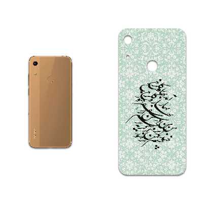 برچسب پوششی ماهوت مدل Nastaliq-3 مناسب برای گوشی موبایل آنر 8A