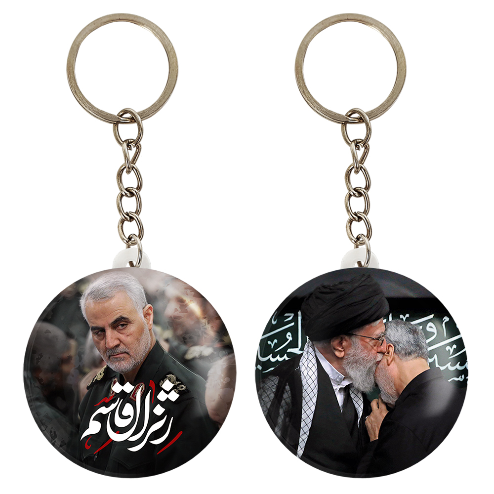 جاکلیدی خندالو مدل سردار قاسم سلیمانی کد 26072597 مجموعه 2 عددی