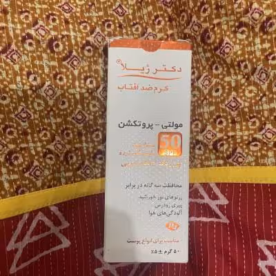 ضد آفتاب مولتی پروتکشن بیرنگ دکتر ژیلا