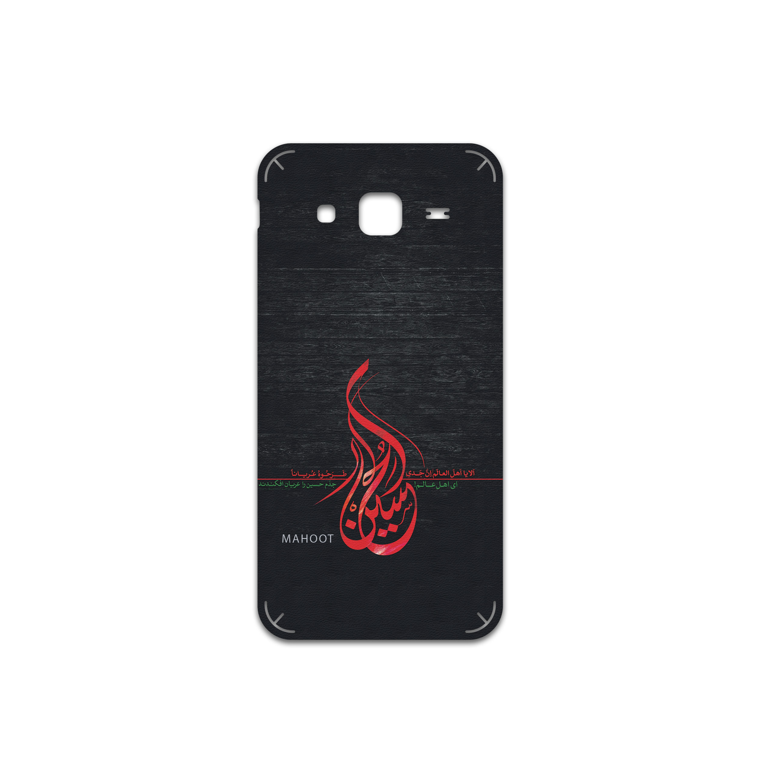 برچسب پوششی ماهوت مدل Husayn-Ibn-Ali مناسب برای گوشی موبایل سامسونگ Galaxy J5