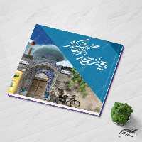 قالب آماده گزارش عملکرد لایه باز PSD