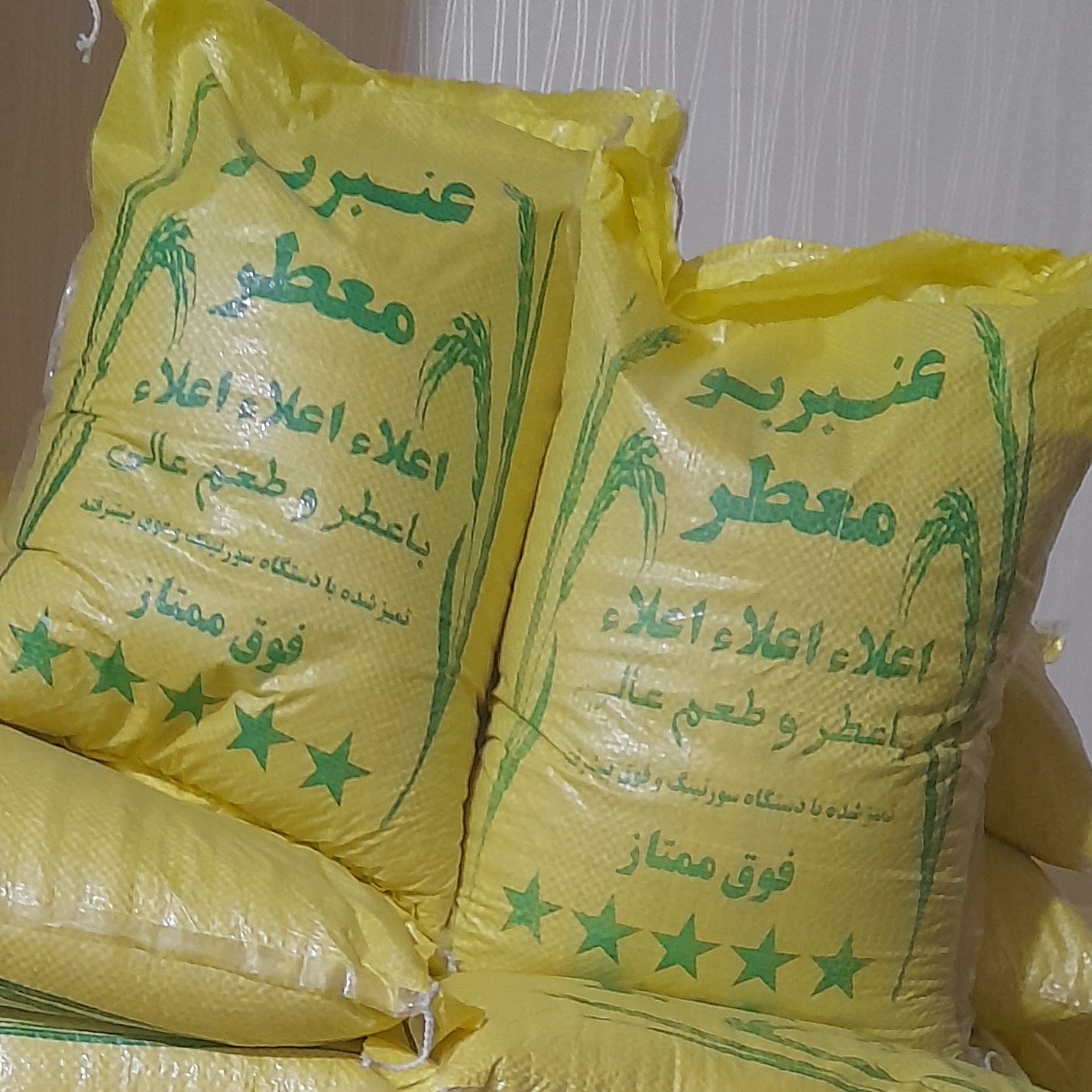 برنج عنبربو اعلا جنوب خوش پخت با طعم بسیار عالی به شرط