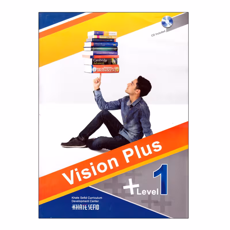 کتاب Vision Plus1 پایه دهم اثر جمعی از نویسندگان انتشارات خط سفید