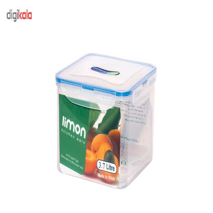 ظرف نگهدارنده لیمون مدل 7070