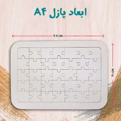 پازل 35 تکه مدل مینیون کد 44