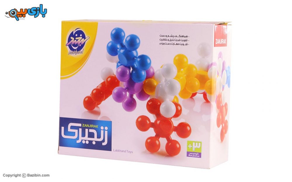 Zanjirak toy by Labkhand