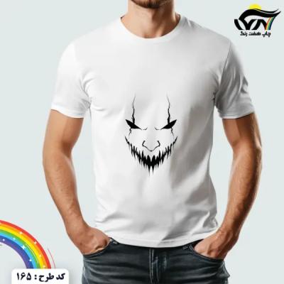 تیشرت طرح ونوم کد 165