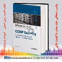 CCNP Security Cisco Secure Firewall and Intrusion Prevention System Official Cert Guide