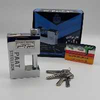 قفل کتابی دوشیار پات 