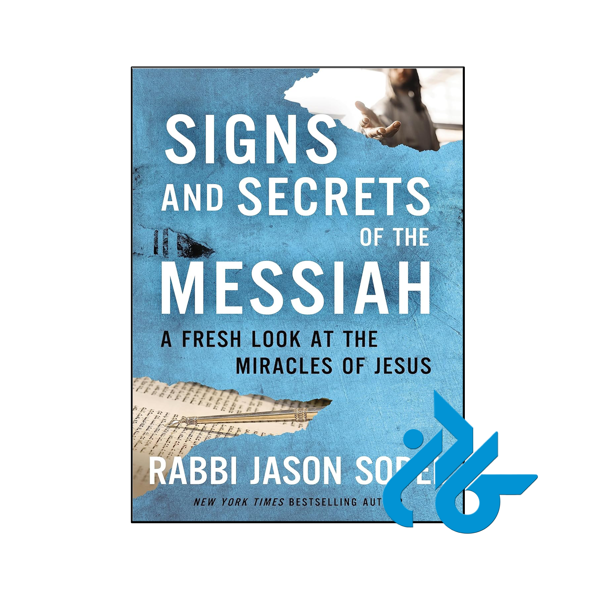 خرید و قیمت کتاب Signs and Secrets of the Messiah
