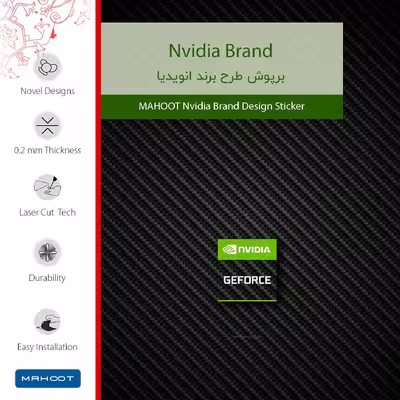 برچسب پوششی ماهوت مدل Nvidia Brand مناسب برای تبلت اپل iPad Pro 9.7 2016 A1673