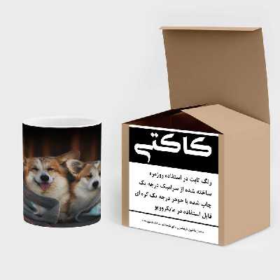 ماگ حرارتی کاکتی طرح سگ مدل mgh17292