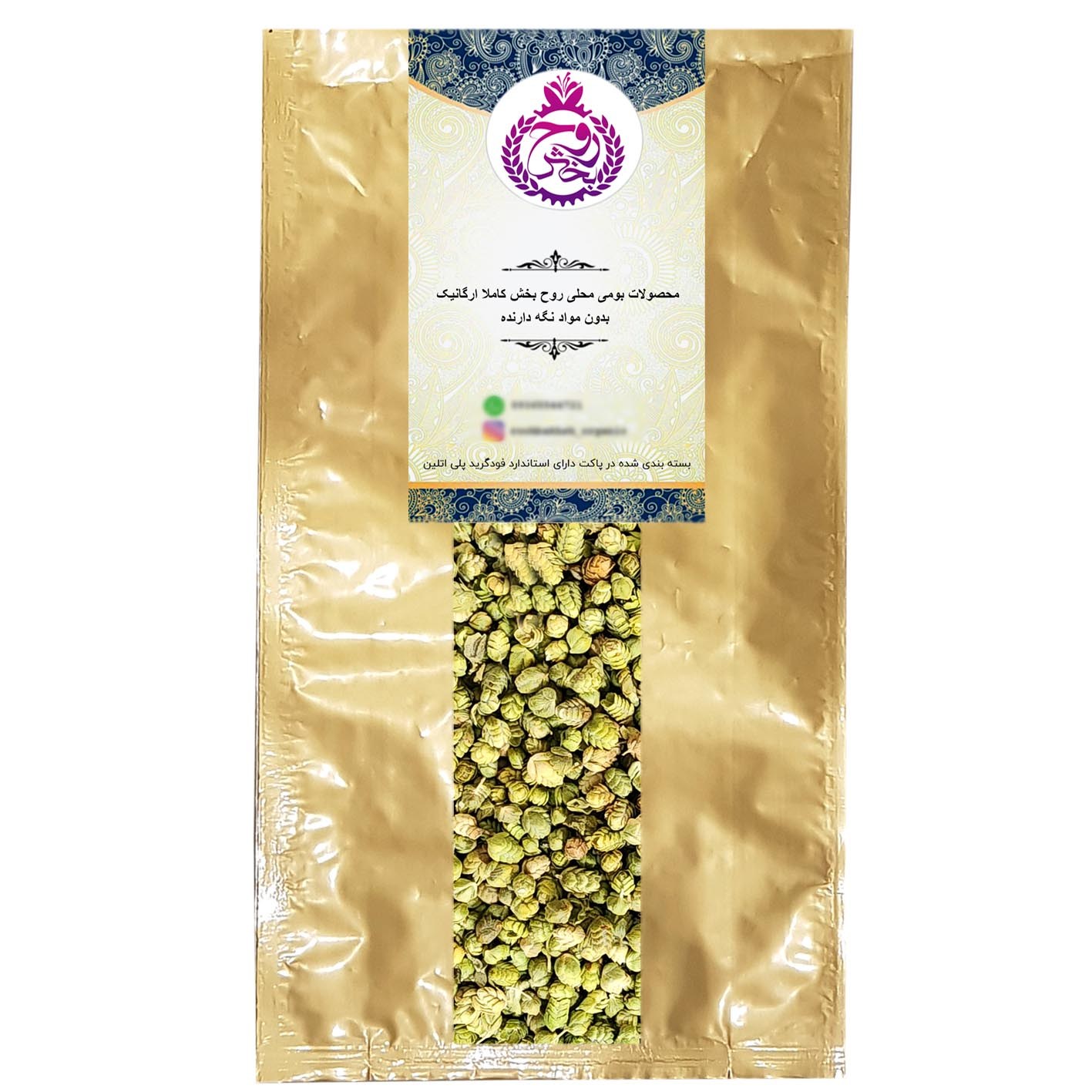 اورگانو ناساب روحبخش 5 کیلوگرم