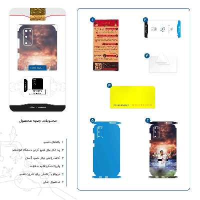 برچسب پوششی ماهوت مدل Alireza Jahanbakhsh-FullSkin مناسب برای گوشی موبایل سامسونگ Galaxy S20