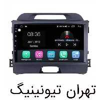 مانیتور اندروید اسپورتیج یونیورسال