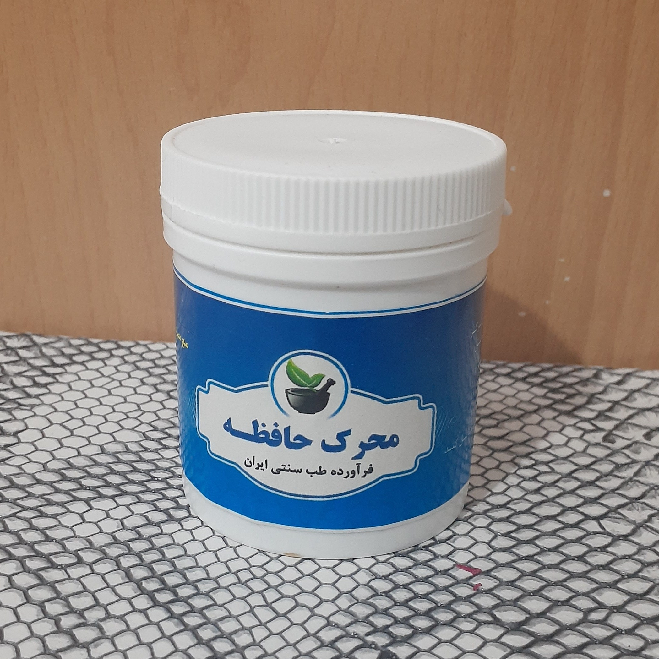 محرک حافظه (مناسب آلزایمر و عدم تمرکز)