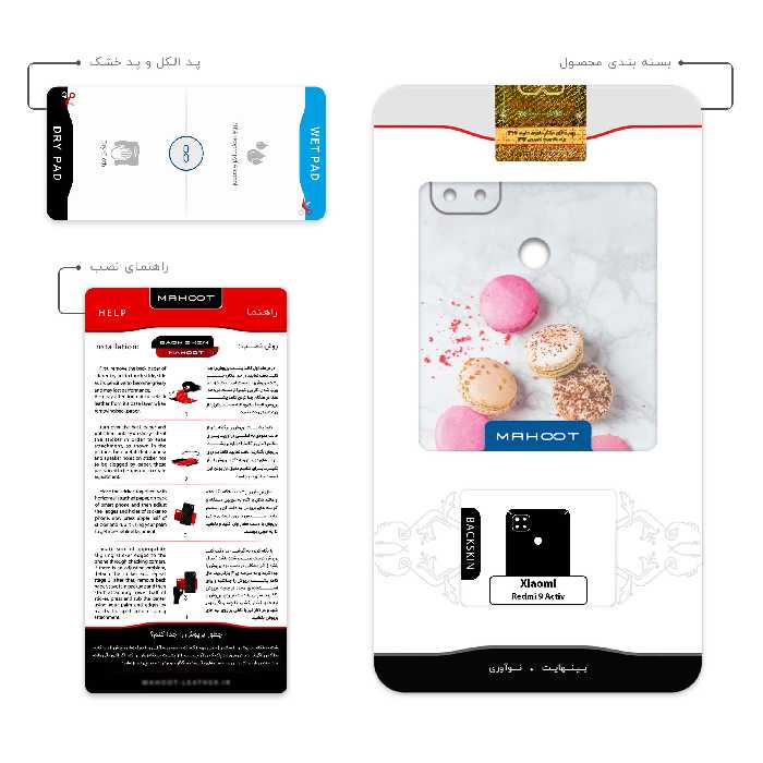 برچسب پوششی ماهوت مدل Macaron-cookie مناسب برای گوشی موبایل شیائومی Redmi 9 Activ