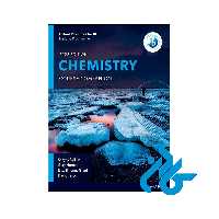 کتاب Oxford Resources for IB DP Chemistry Course Book