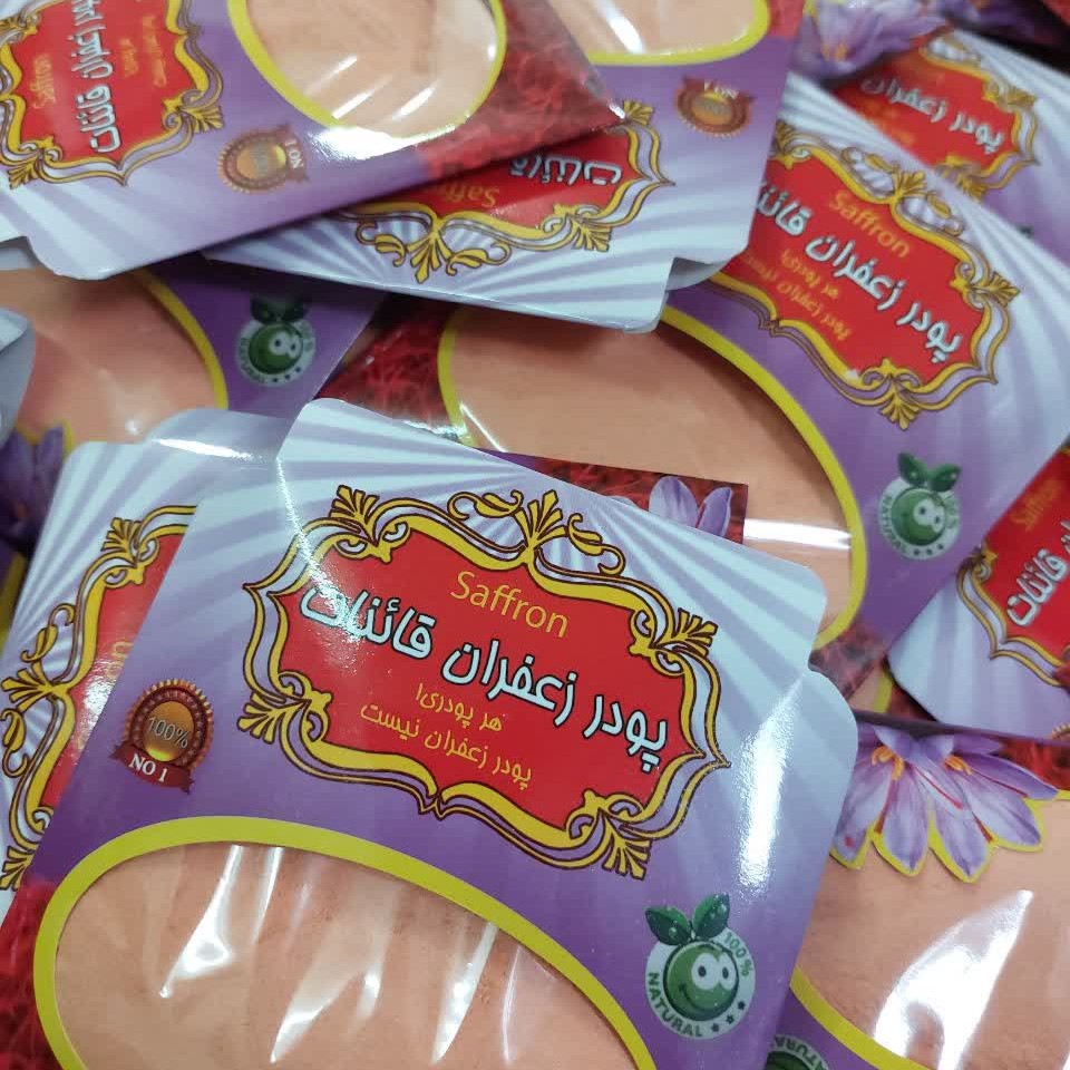 پودر زعفران 