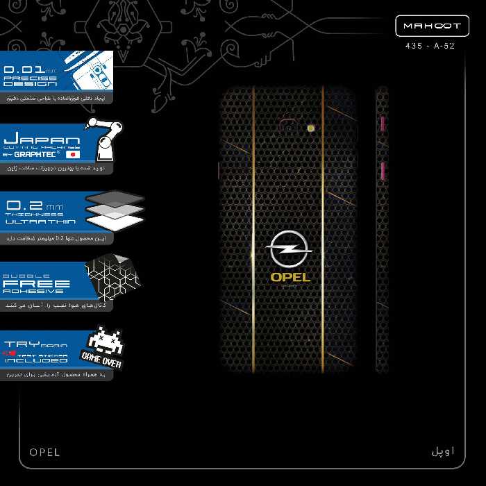 برچسب پوششی ماهوت مدل OPEL-FullSkin مناسب برای گوشی موبایل سامسونگ Galaxy J4 Plus