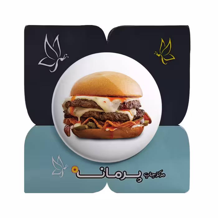پیکسل پرمانه طرح همبرگر کد pm.34426