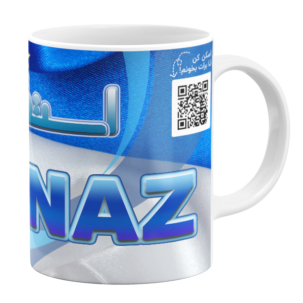 ماگ مدل استقلالی ام طرح بهناز