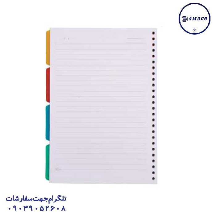 یدک دفتر کلاسور تکنو