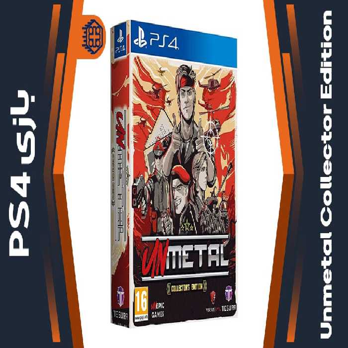 دیسک بازی UnMetal Collector Edition – مخصوص PS4