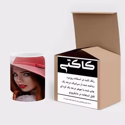 ماگ کاکتی طرح دختر مدل mgs16345