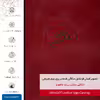 برچسب پوششی ماهوت مدل RL-MAH مناسب برای گوشی موبایل سونی Xperia Z3