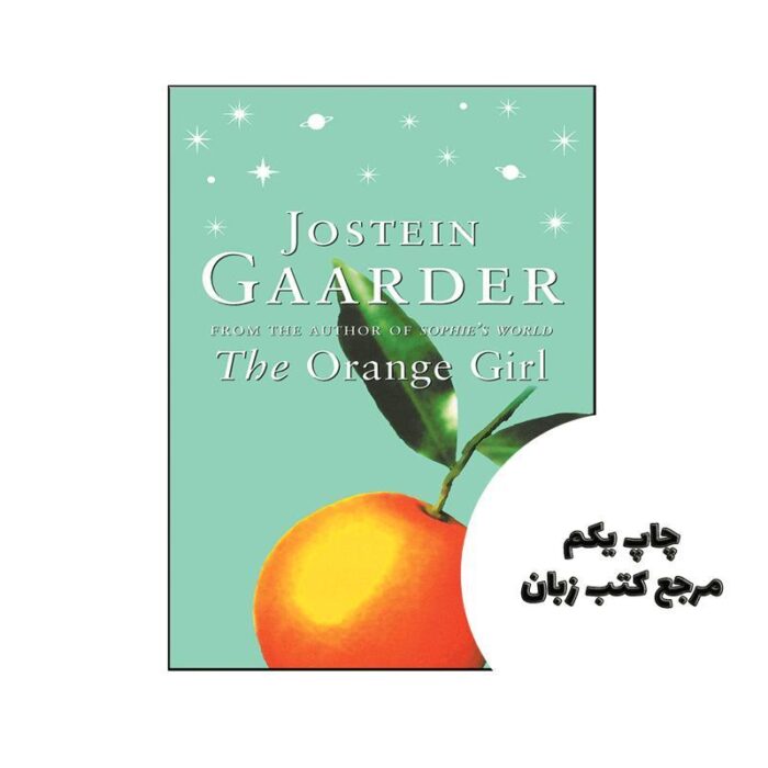 The Orange Girl نویسنده Jostein Gaarder