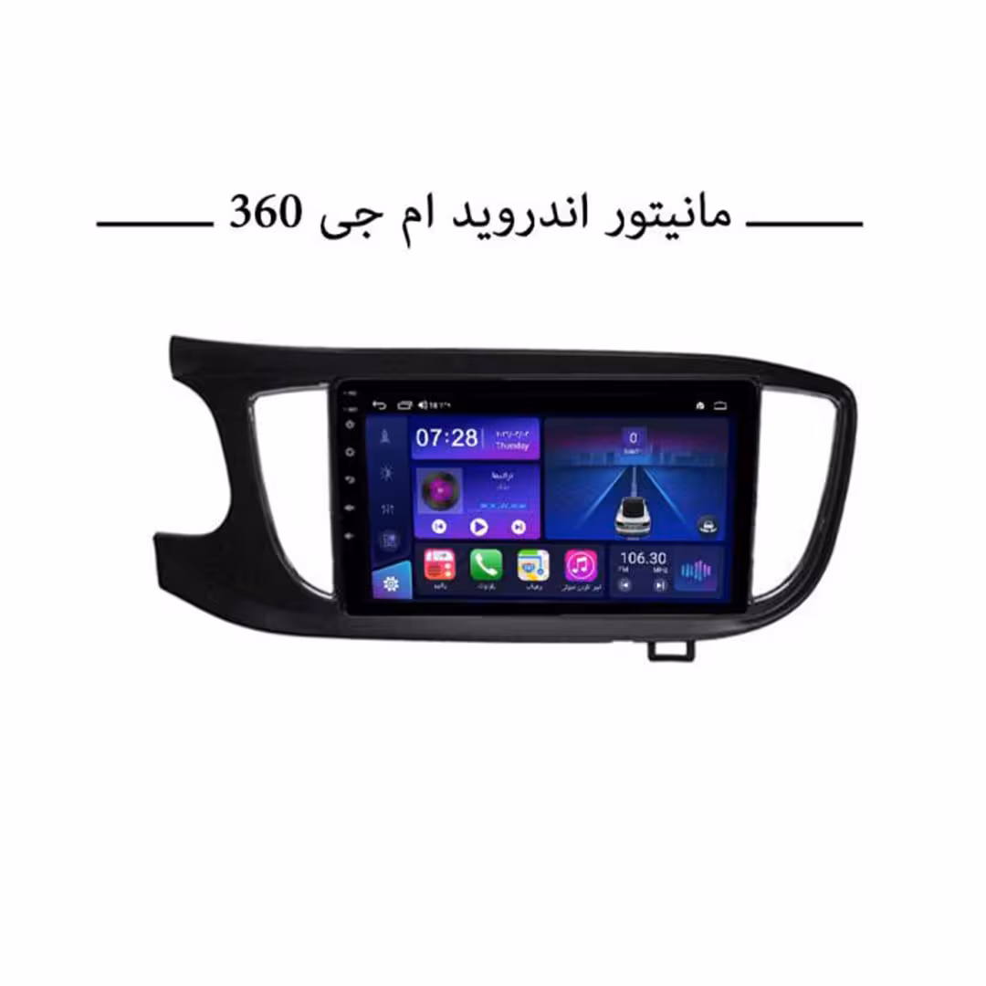 مانیتور ام جی 360 برند شیائومی مدل Mi 3 اورجینال